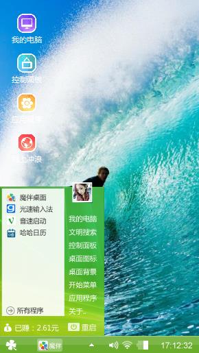 蓝色大海