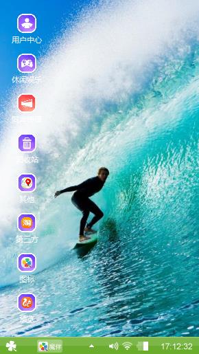 蓝色大海