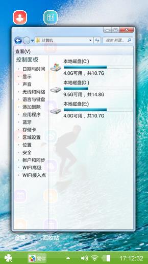 蓝色大海