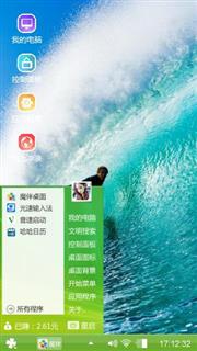 蓝色大海