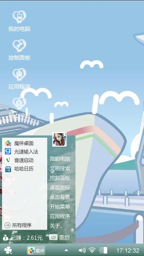 唯爱