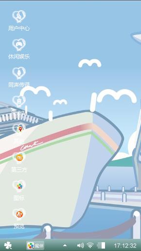 唯爱