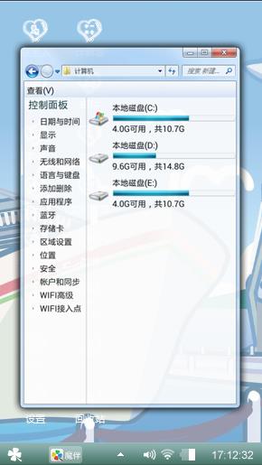 唯爱