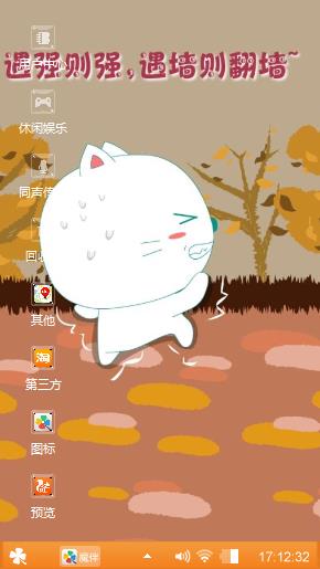小白猫语录
