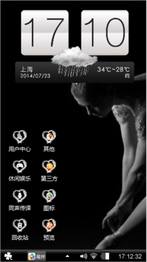 足尖上的梦