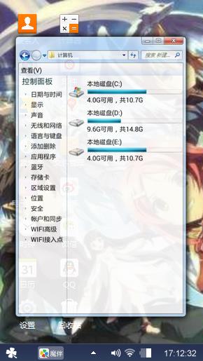 刀剑神域