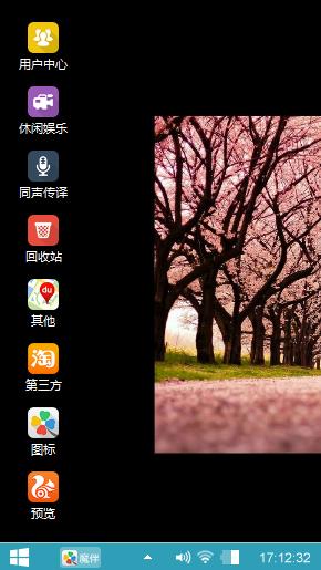 行，樱花
