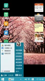 行，樱花