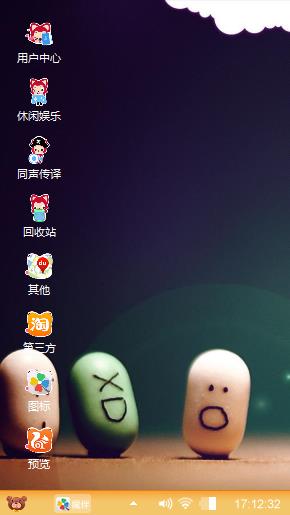注意