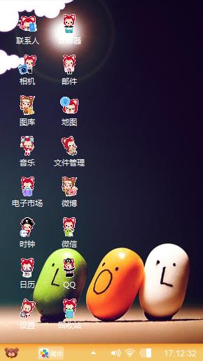 注意
