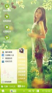 花间精灵美女
