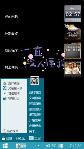 简单