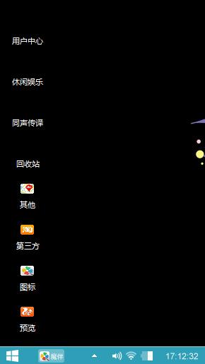简单