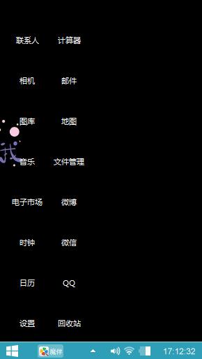简单