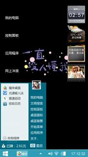简单