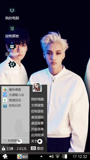 大爱exo，，帅气，酷炫