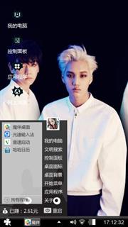 大爱exo，，帅气，酷炫