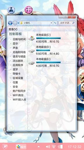 动漫