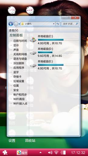 为爱等你回来