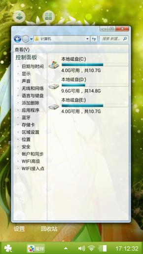 乐瞳