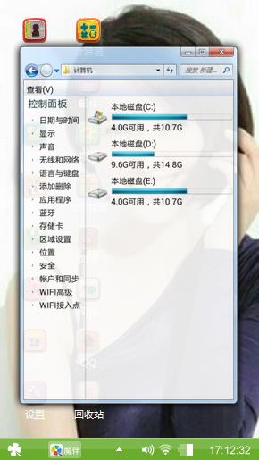 高圆圆