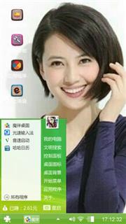 高圆圆