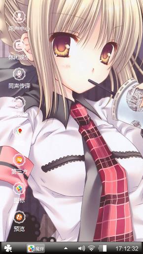 奶茶美少女