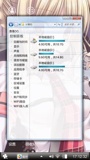 奶茶美少女