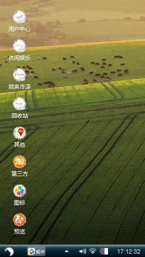 绿色梯田