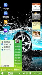 动感名车