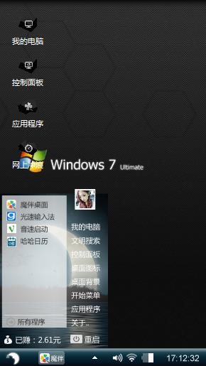 清爽好心情