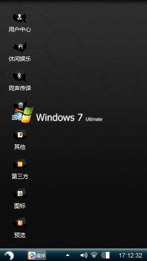 清爽好心情