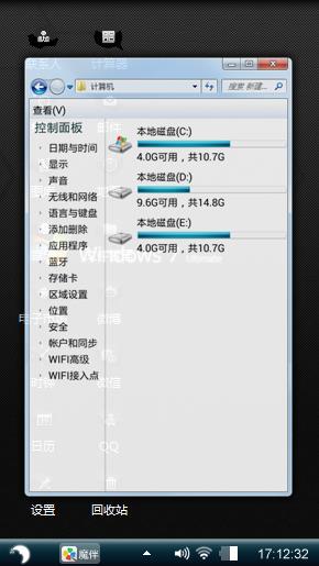 清爽好心情