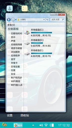奥迪R8