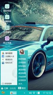奥迪R8