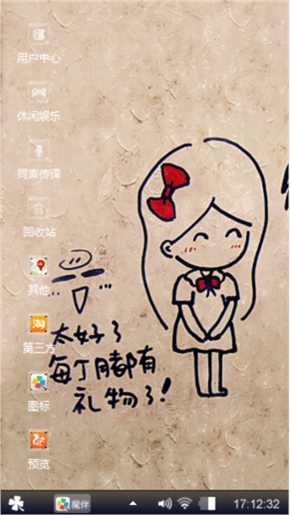 小温馨