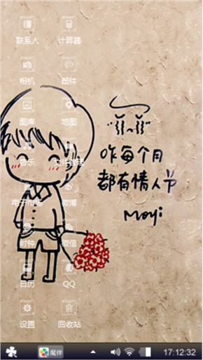 小温馨