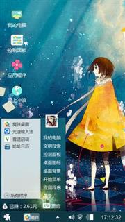 孤独