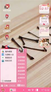 低调小姐