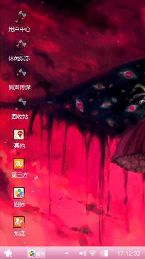 怒放的生命