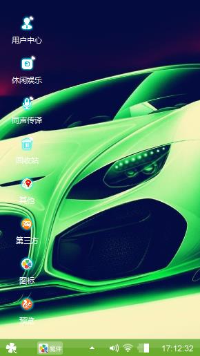 飙车