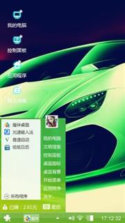 飙车