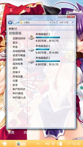 爱的代价