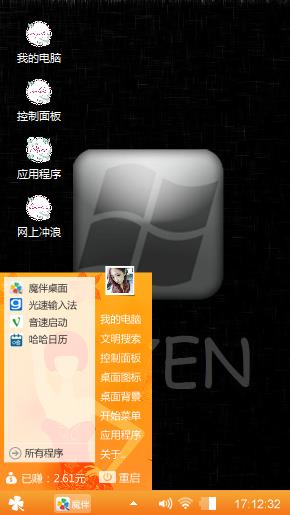 windows