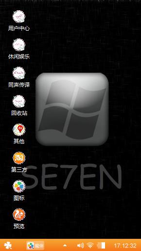 windows