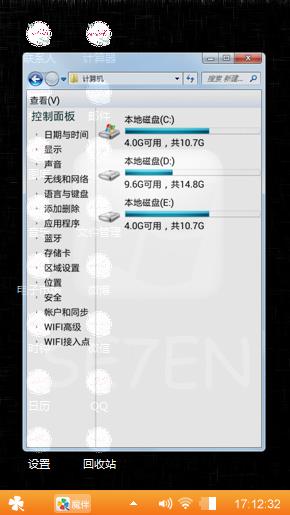 windows