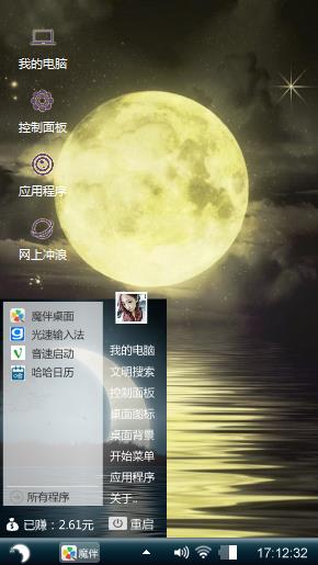 夜殇