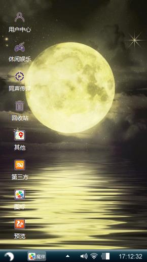 夜殇
