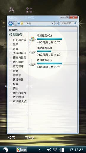 夜殇
