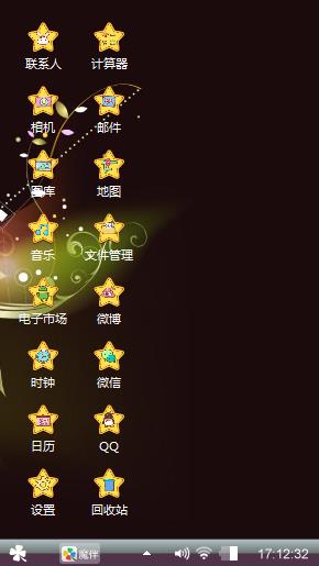 彩色蝴蝶